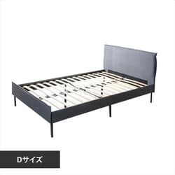 ベッド ダブル ファブリックフレーム BDMF-D グレー 7172804