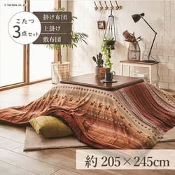 こたつ布団3点セットサイズ205×245cm 洗える上掛け付き グリーン【同梱