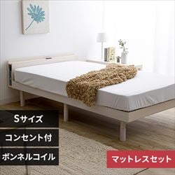 ベッド シングル すのこ 棚 コンセント付き 高さ3段階 全4色 TKSB