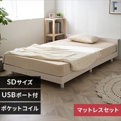 マットレスセット】 すのこベッド セミダブル 棚 USB コンセント付き