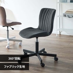 デザインワークチェア DWC-N ダークグレー