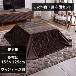 激安単価で 68×68㎝ こたつ セット品】 正方形 天板 省スペース 家具