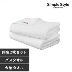 2枚セット】今治製 バスタオル BT-2 ライトグレー K103936