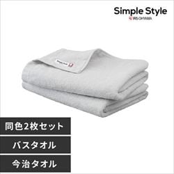 2枚セット】今治製 バスタオル BT-2 ライトグレー K103936