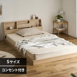 寝具・ベッドの通販│アイリスプラザ│アイリスオーヤマ公式通販サイト