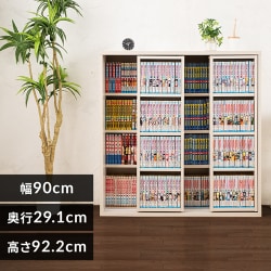 本棚・ラックの通販│収納│インテリア・収納│アイリスプラザ