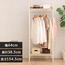 スタイルハンガー 2WAYタイプ プレミアム メッシュパネル付き PI-B4 ...
