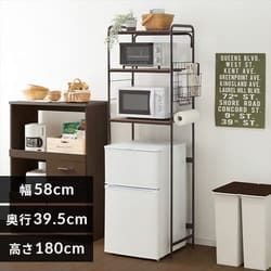 スタイルキッチンラック SRR-580 ブラック K252624 │アイリスプラザ