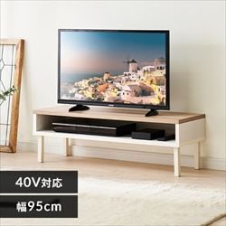 テレビ台 幅95cm ウッドAVボード WAB-950 ウォームホワイト／ライト 