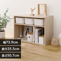 ラウンドシェルフ ロータイプ ライトナチュラル RUS-74L K290496