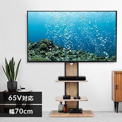 テレビスタンド テレビスタンド