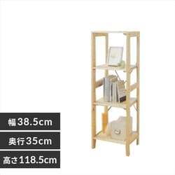 ウッディラック WOR-3312 ナチュラル K528162 │アイリスプラザ