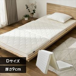 エアリーハイブリッドマットレス ダブル HB90-D K530336F