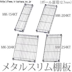 ^XI@MK-204KT