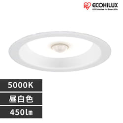 工事必要】高気密SB形 LEDダウンライト 人感センサー付 LSB100 
