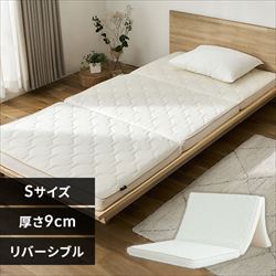 マットレス シングル 高反発 アイリスオーヤマ エアリー 5cm 6つ折り 洗える 肩こり MARS-6S 敷布団 敷き布団 体圧分散 [広告] :  536256 : anmin Yahoo!店 - 通販 - Yahoo!ショッピング