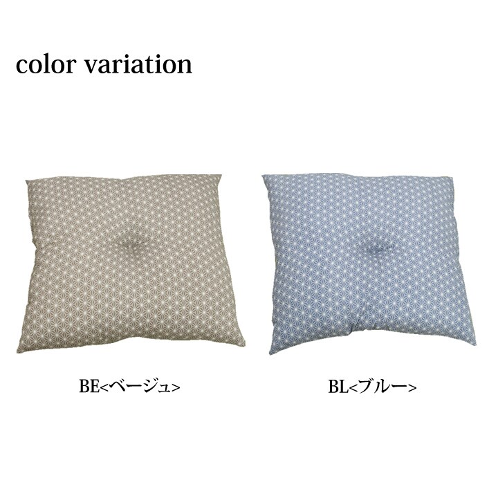 イケヒコ・コーポレーション 座布団 銘仙判 『錦』 約55cm×59cm 2枚組