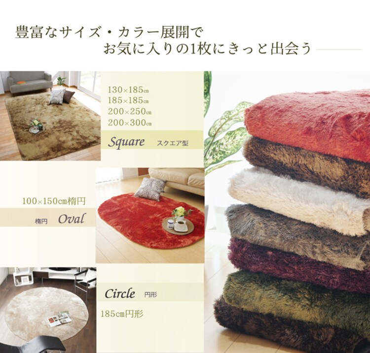 ラルジュ楕円100&times;150cmイケヒコ 