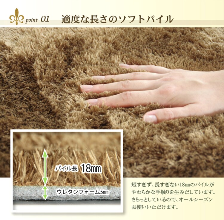 ラルジュ楕円100&times;150cmイケヒコ 