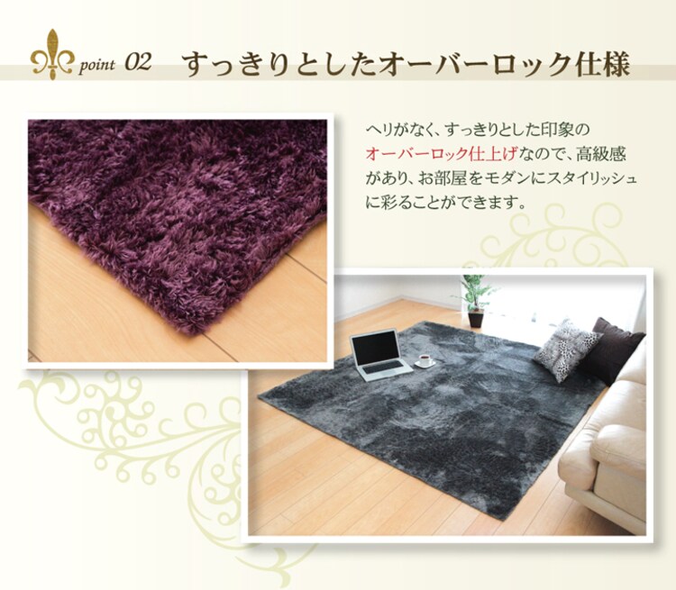 ラルジュ楕円100&times;150cmイケヒコ 