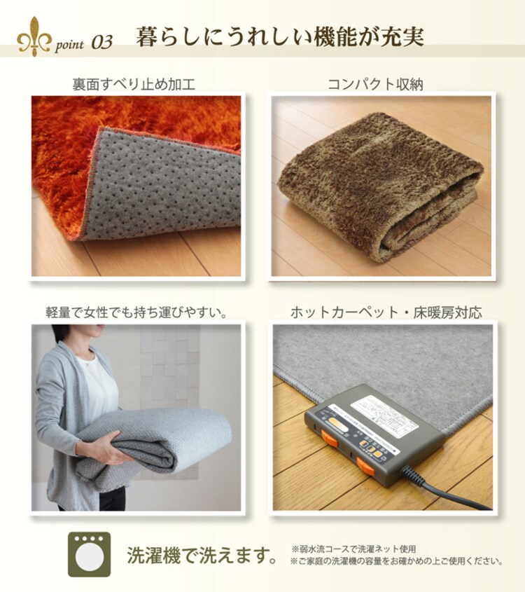 ラルジュ楕円100&times;150cmイケヒコ 