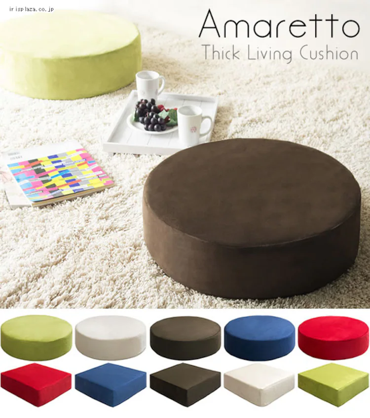 リビング座布団 丸 CN-50R ダークブラウン 0