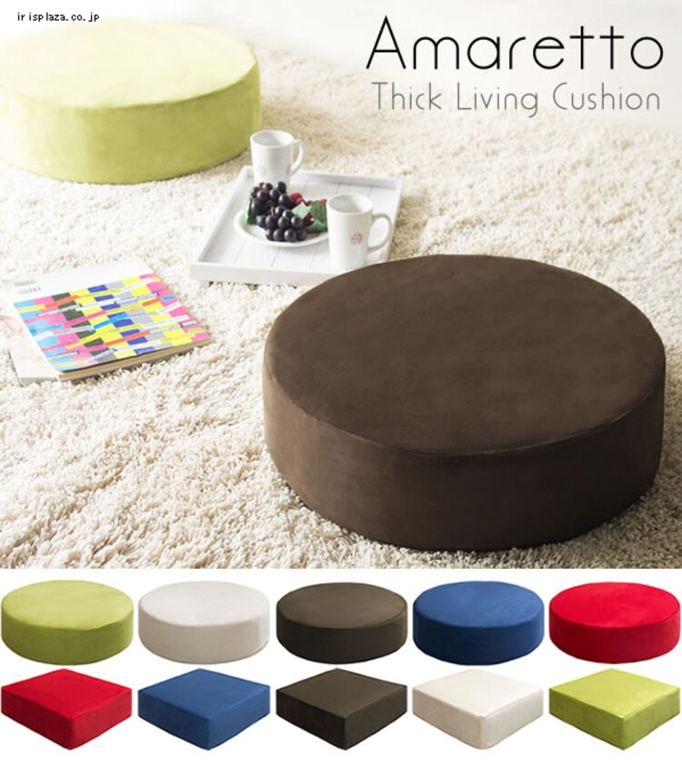 リビング座布団 角 CN-60R【プラザセレクト】0