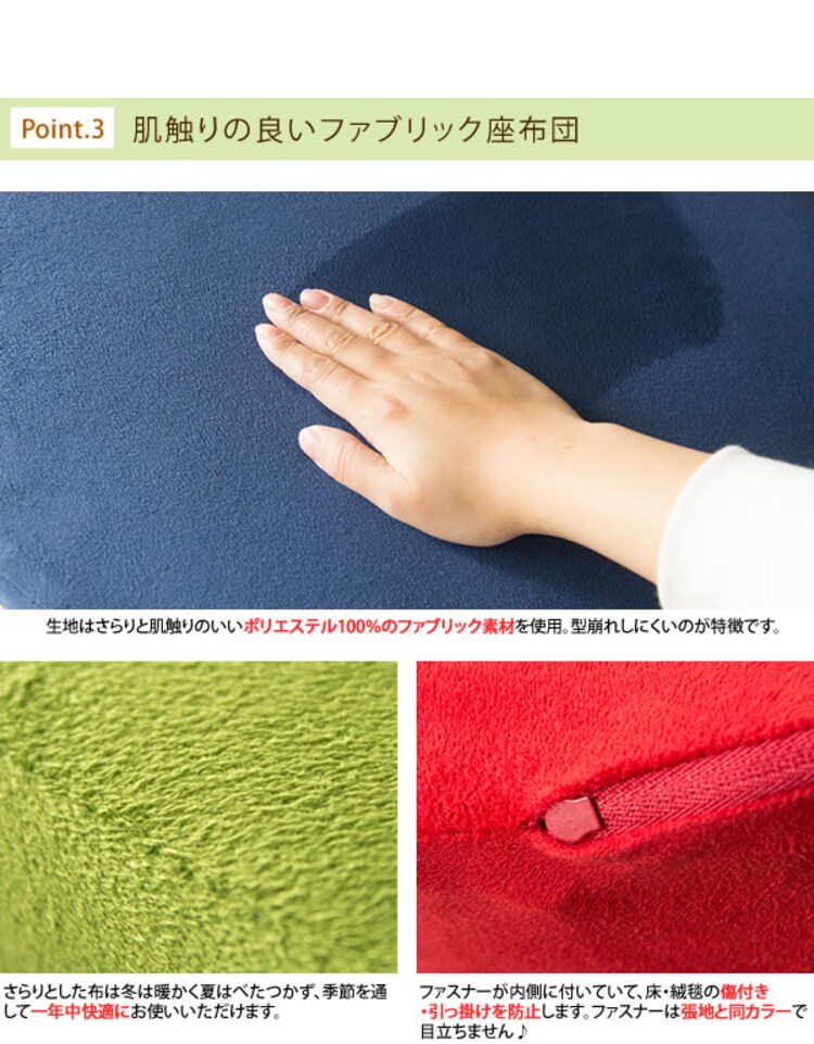 リビング座布団 角 CN-60R【プラザセレクト】4