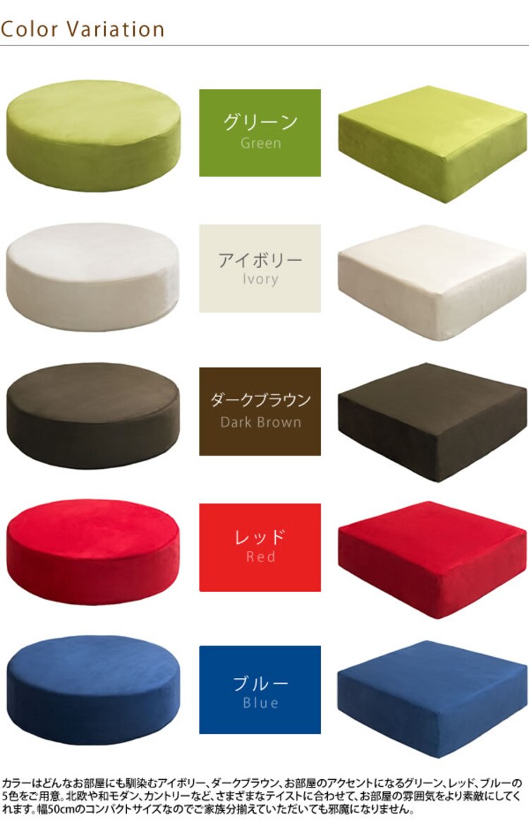 リビング座布団 角 CN-60R【プラザセレクト】7