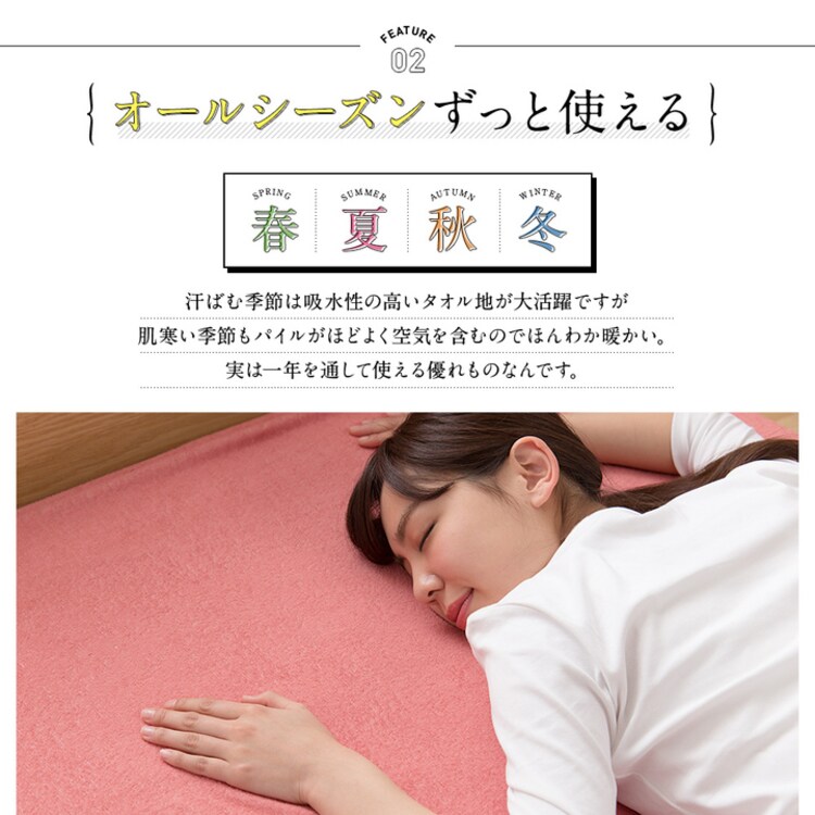 mofua ふんわりタオル地 綿100% ボックスシーツ K キング 31350513 全8色