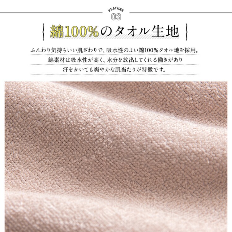 mofua ふんわりタオル地 綿100% ボックスシーツ K キング 31350513 全8色