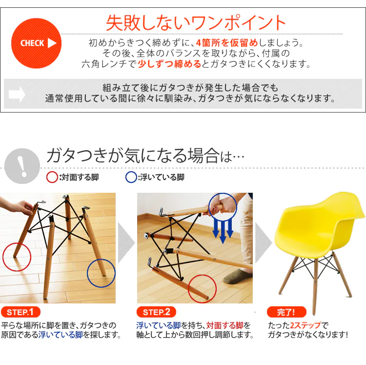 シェルチェア 木脚 PP-620