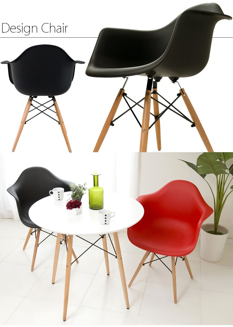 デザインチェア 木脚 PP-620 ホワイト 7024185 │アイリスオーヤマ公式