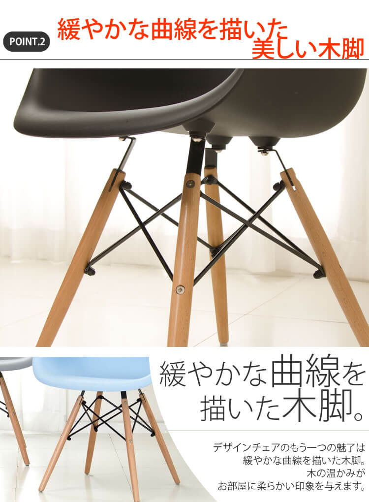 デザインチェア 木脚 PP-620 ホワイト 7024185 │アイリスオーヤマ公式