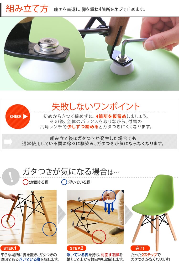 イームズチェア キッズ 木脚 PP-902-1