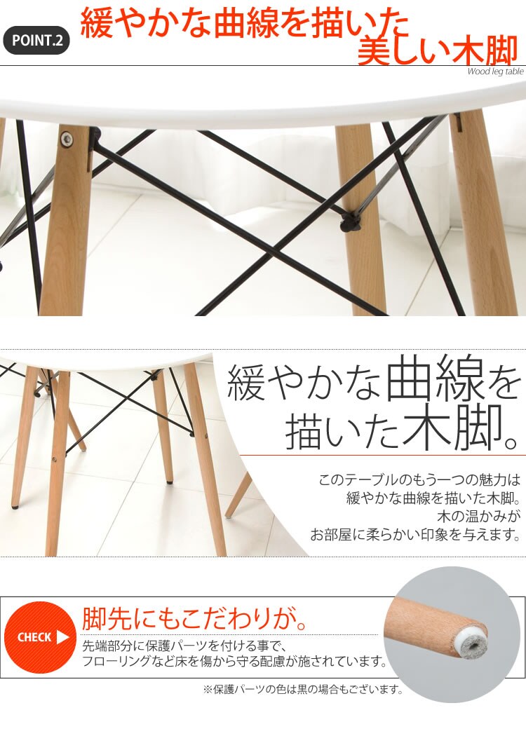 丸型ダイニングテーブル DT-02B