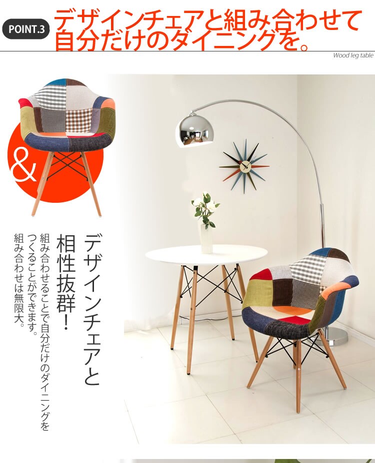 丸型ダイニングテーブル DT-02B