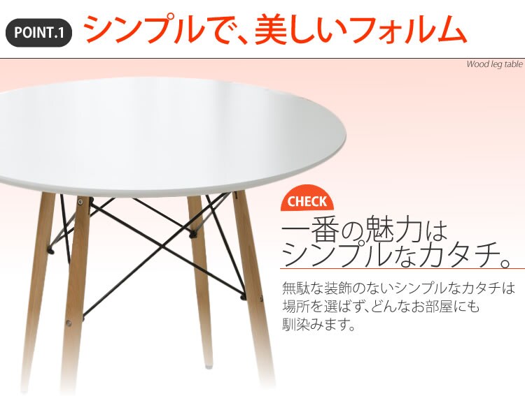 丸型ダイニングテーブル DT-02B