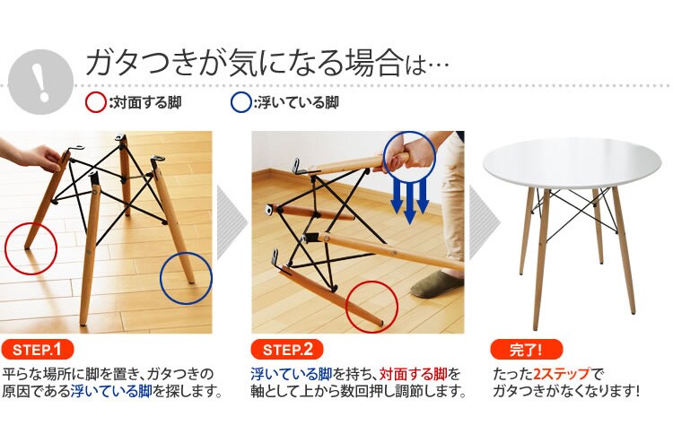 丸型ダイニングテーブル DT-02B