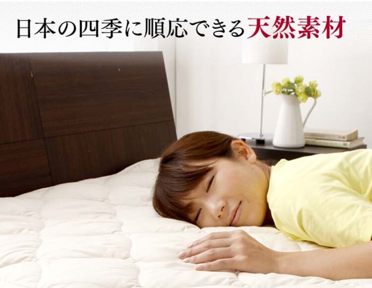 ベッドパットSL/10BP850-SIRアイボリー