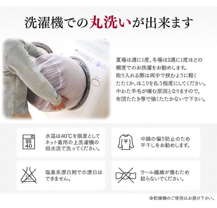 ベッドパットSL/10BP850-SIRアイボリー