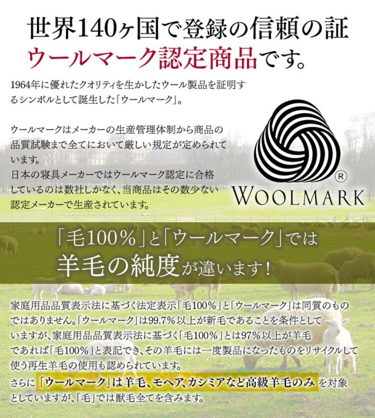 ベッドパットSL/10BP850-SIRアイボリー