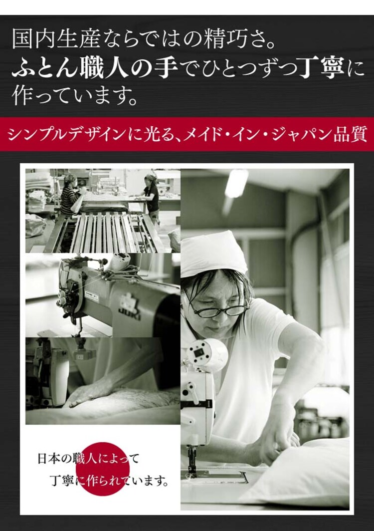 ベッドパットSL/10BP850-SIRアイボリー