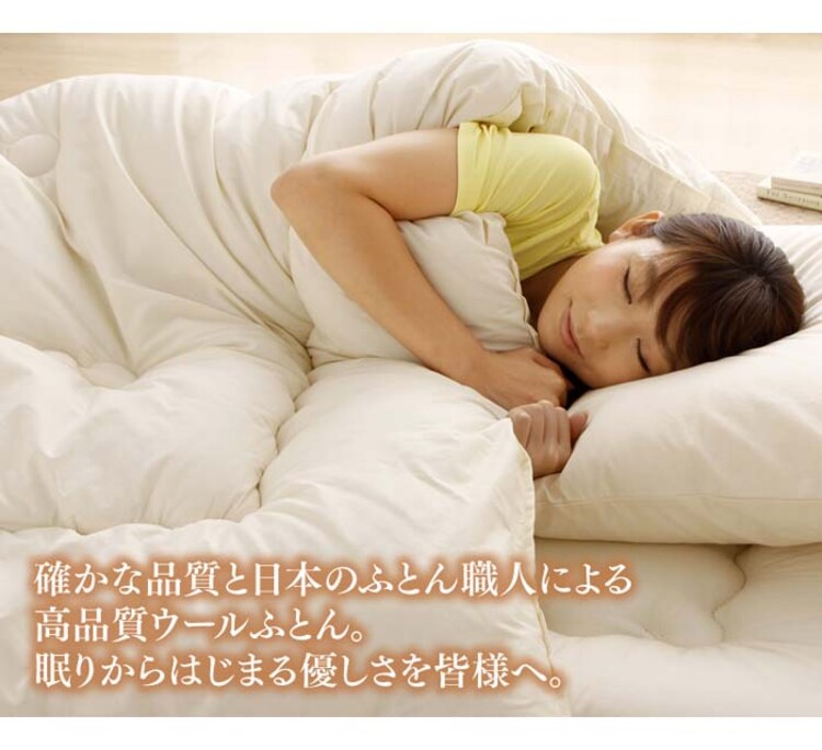 ベッドパットSL/10BP850-SIRアイボリー