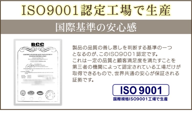 カラージョイントマット(56枚セット)約3畳用 JTM-30-10 全6色