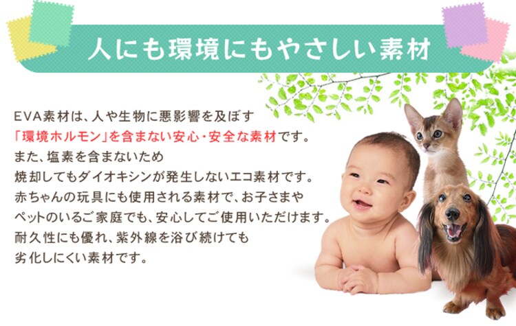 カラージョイントマット(56枚セット)約3畳用 JTM-30-10 全6色