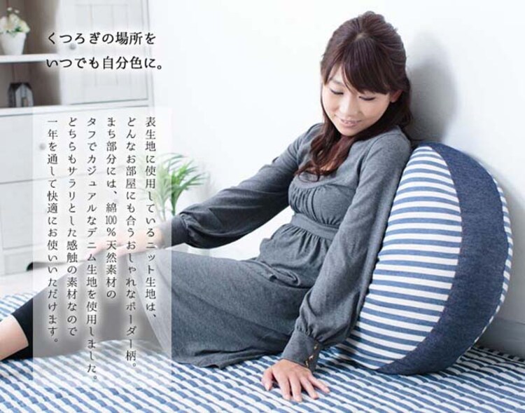 クリアグローブ ボーダーニット・フロアクッション BNFC-55 ネイビー