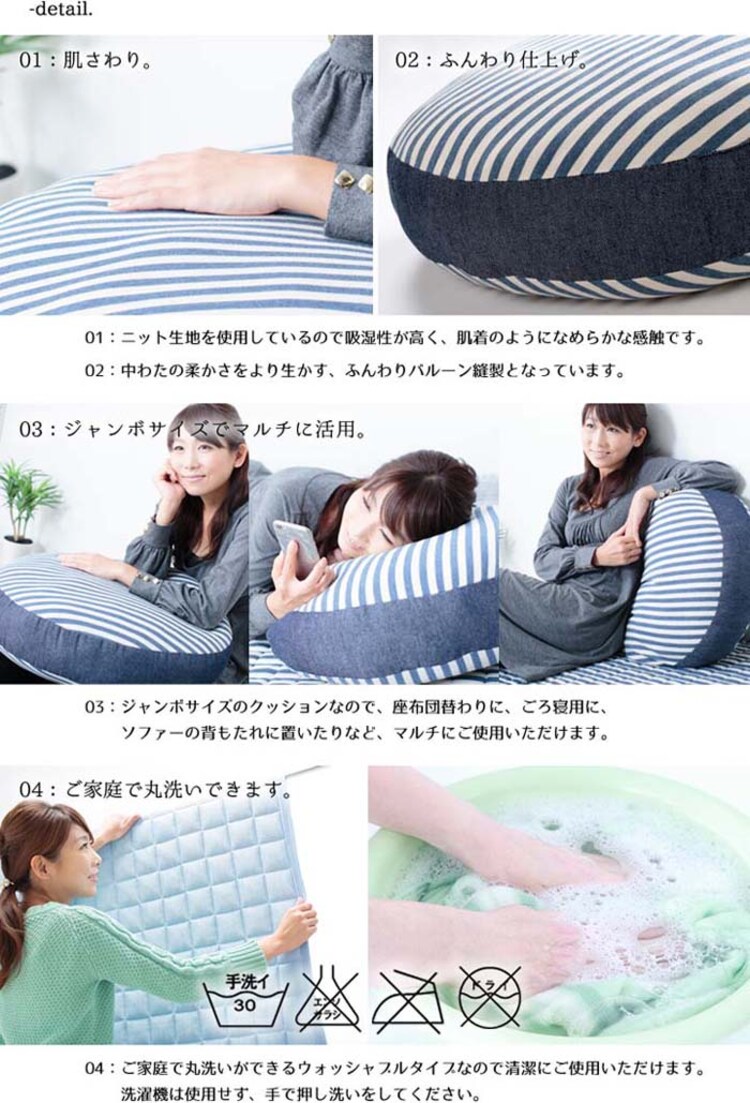 クリアグローブ ボーダーニット・フロアクッション BNFC-55 ネイビー