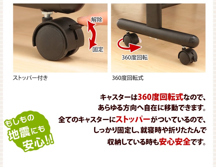 桐すのこベッド シングルワイド ブラウン&times;ブラウン