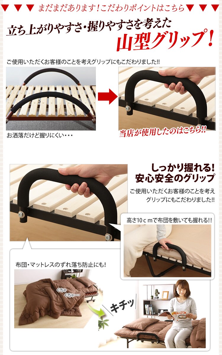 桐すのこベッド シングルワイド ブラウン&times;ブラウン
